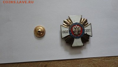 знак - DSC04797.JPG