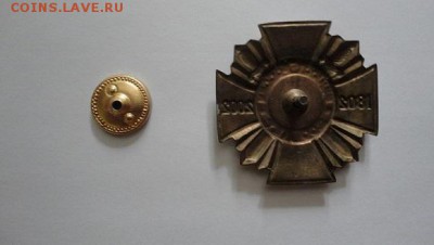 знак - DSC04798.JPG