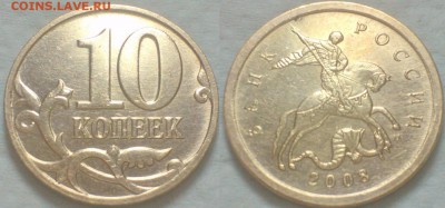 10 копеек 2006 (М)ШТ.3.2-3ш.т2008ШТ.3.3(В) - Lomogram_2015-06-21_03-54-30-