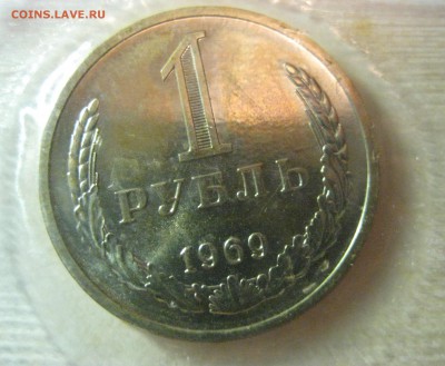 1 рубль 1969 в запайке из набора до 24.06.15 - IMG_1004.JPG