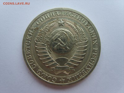 1 рубль 1988г.до 23.06.15 в 22-00. - S8308386.JPG