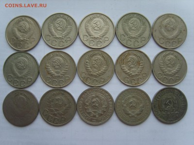 20 коп.СССР 15 монет.1923-57гг.до 23.06.15 в 22-00. - S8308390.JPG