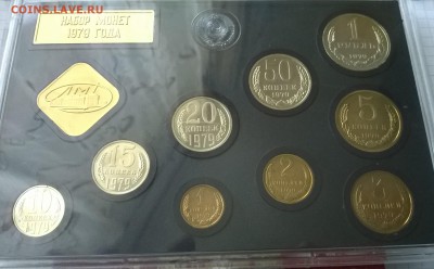 ЮБИЛЕЙНЫЙ НАБОР МОНЕТ 1979 г.ОЛИМПИЙСКАЯ ПРОГРАММА 1980 г. - WP_20150621_003