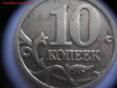 Вопросы по разновидам от Дамир_чиш - 10к 2004гм 002.JPG