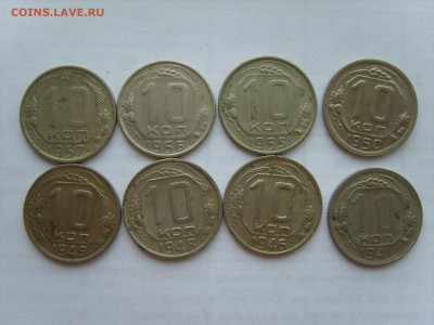 10 коп.СССР 8 монет. 1941-57гг.до 23.06.15.22.00. - S8308391.JPG
