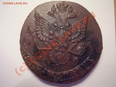 5 копеек 1780г. ЕМ,AU! до 18.07. до 21:00 Москвы - P2150695.JPG
