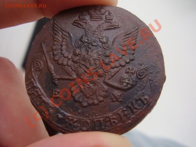 5 копеек 1780г. ЕМ,AU! до 18.07. до 21:00 Москвы - P2150696.JPG