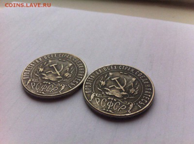 1 рубль 1922 года - 5wD8_u7u0TE