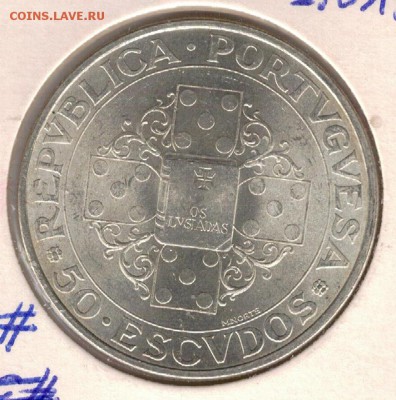 Ag ПОРТУГАЛИЯ 50 ЭСКУДО 1972 "ЛУЗИАДЫ" 25.06.15 В 22Ч (Б215) - 5-пор-э50-72а