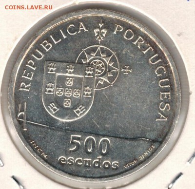 Ag ПОРТУГАЛИЯ 500 ЭСКУДО 1998 МОСТ 25.06.15 В 22.00 (Б211) - 5-пор-э500-1998а