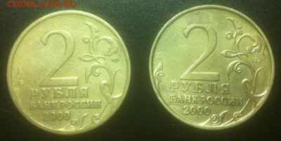 1 рубль Пушкин 1999 г. ММД до 25.06.2015 21.30 - image-6