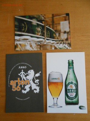 Пивоваренная компания АБРО, Швеция, открытки, до 27.06.2015 - DSCN8747.JPG