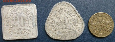 Трамвайные жетоны - iG0N8p3qMLQ