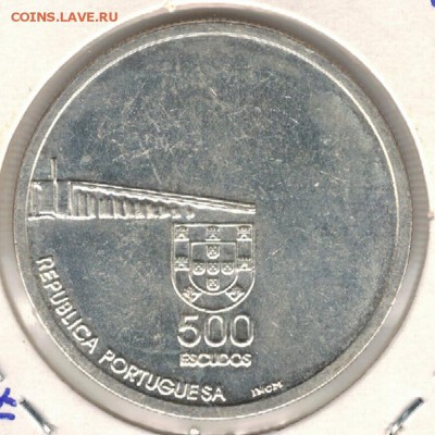 Ag ПОРТУГАЛИЯ 500 ЭСКУДО 1998 МАКАО 25.06.15 В 22.00 (Б212) - 5-пор-э500-1999а