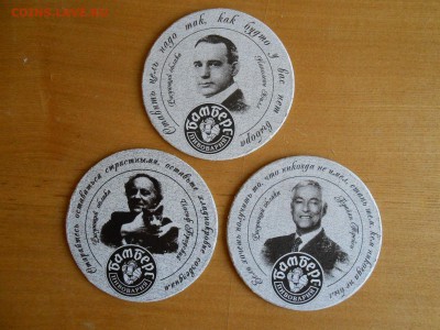 ОЧЕНЬ редкие бирматы БАМБЕРГ, Волгоград - DSCN8751.JPG