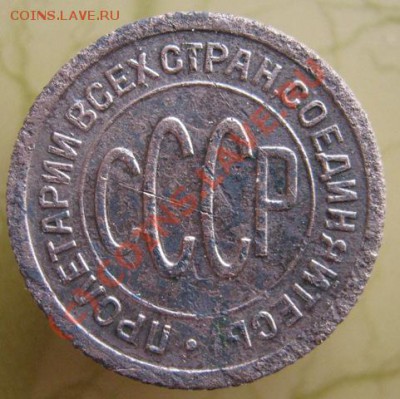 Продам пол копейки 1925(2шт.) и 27 гг. - АА.JPG
