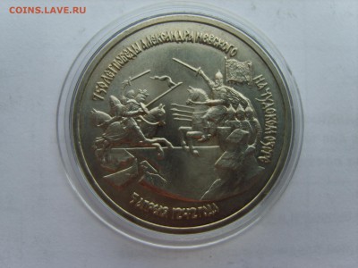3р А Невский 750 лет.1992г.до 23.06.15.до22.00. - S8308399.JPG