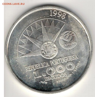 Ag ПОРТУГАЛИЯ 1000 ЭСКУДО 1998 ГОД ОКЕАНА 25.06-22Ч (Б206) - 5-пор-э1000-1998Б1