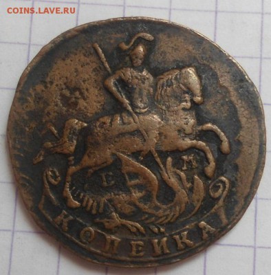 Копейка 1791 ЕМ до 24.06.15 - DSC05766.JPG