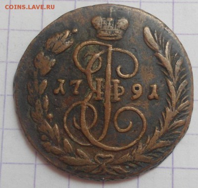 Копейка 1791 ЕМ до 24.06.15 - DSC05767.JPG