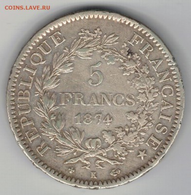 Ag ФРАНЦИЯ 5 ФРАНКОВ 1874К ДО 25.06 В 22.00МСК (Б224) - 5-фр5ф74а