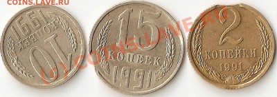 1 копейка 1985г ВЫКУС ОЦЕНИТЕ - ScannedImage-101