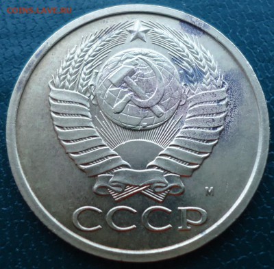 10 копеек 1944г. 20 копеек 1950г. 5 копеек 1990м. Оценка. - DSC06903.JPG