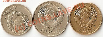 1 копейка 1985г ВЫКУС ОЦЕНИТЕ - ScannedImage-102