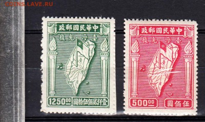 Марки Китай 1947 - 14