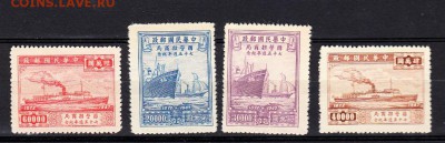 марки Китай 1948 транспорт - 15