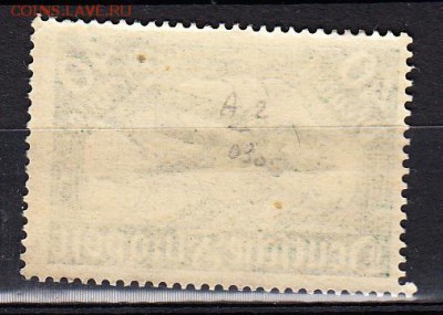 марки Германия 1919 самолет - 17а