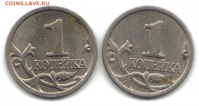 1 копейка 1998 г. М. Нижний лист не окантован. - а1коп1998рев