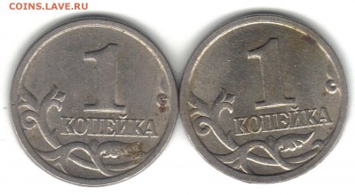1 копейка 1998 г. М. Нижний лист не окантован. - а 1коп 1998рев1