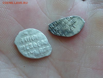 Чешуя-Годунов,Мих.Ф.Грозный(коп.,денги,полушка) до 25.06.15г - DSC08370.JPG