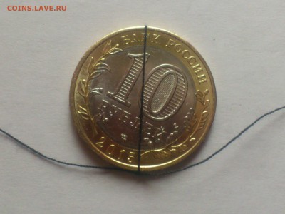 10 ₽ Эмблема 70 лет ВОВ (М) Внутр.выкус и СМЕЩЕНИЕ + поворот - Б2.JPG