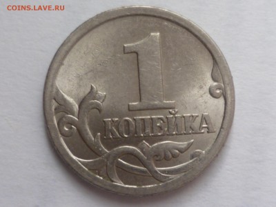 1 коп 2003 г сп вроде как 3.211А3? - P1080438.JPG