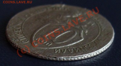 Расслойки металла: 10 копеек 1931 н. - gurt3