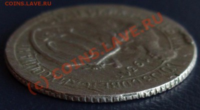 Расслойки металла: 10 копеек 1931 н. - gurt2