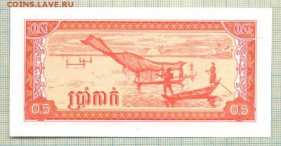 Камбоджа, 1979, 0,5риэля,до27.06.2015г. 22.00 по Москве - Камбоджа 05