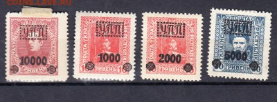марки Украина 1918 УПП - 41
