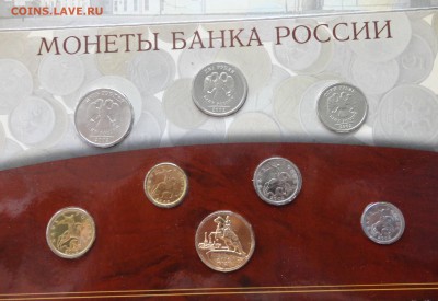 наборы 2002 года Оценка - DSC00228.JPG