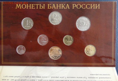 наборы 2002 года Оценка - DSC00227.JPG