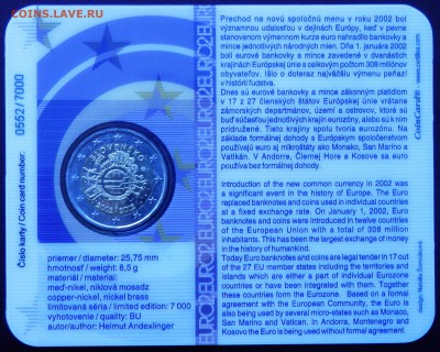 2 евро 2012 Словакия (10 лет евро) до 25.06. в 22:00мск - 4.2.JPG