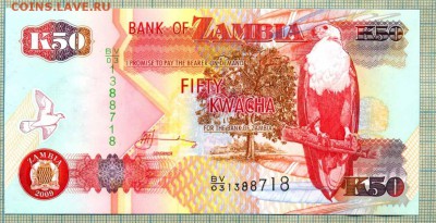 Замбия,2009,50квача,до27.06.2015г. 22.00 по Москве - Замбия 50кв