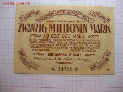 PFALZ,20000000 марок 1923г(гроссгельд)!до 24.06.2015 - IMG_5633.JPG