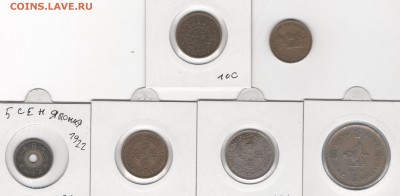азия (гонконг, макао) до26.06.15 22.00 - 5
