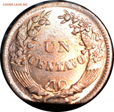 un centavo перу 1947 unc до26.06.15 22.00 - DSC_0680.JPG
