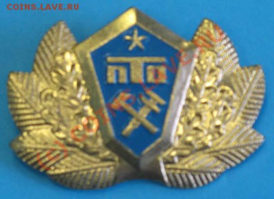 Кокарда из СССР - IMG_4176