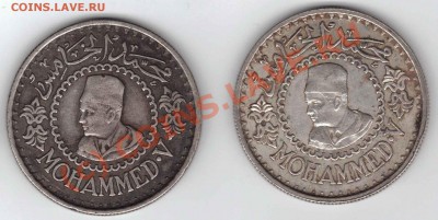 Марокко под французским протекторатом. 500 франков 1956 - марокко