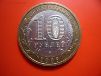 10 руб локальный непрочекан "Галич" 27.06.15 22.00 - SAM_3748.JPG